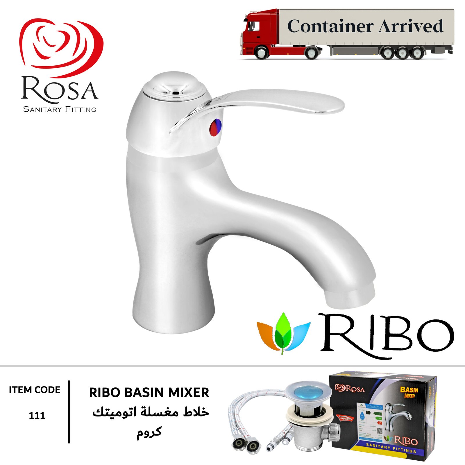Ribo خلاط مغسلة ايتوميتك كروم شد 12