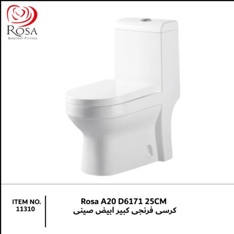 Rosa A20 D6171 25CM كرسى فرنجى كبير ابيض صينى