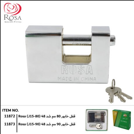 Rosa Lock (J15-90) قفل خابور 90 مم شد 48