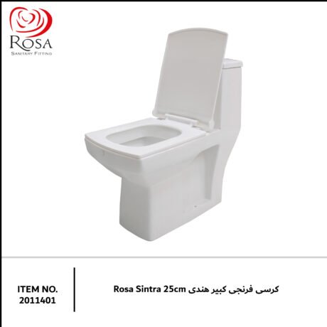 Rosa Sintra 25cm كرسى فرنجى كبير هندى