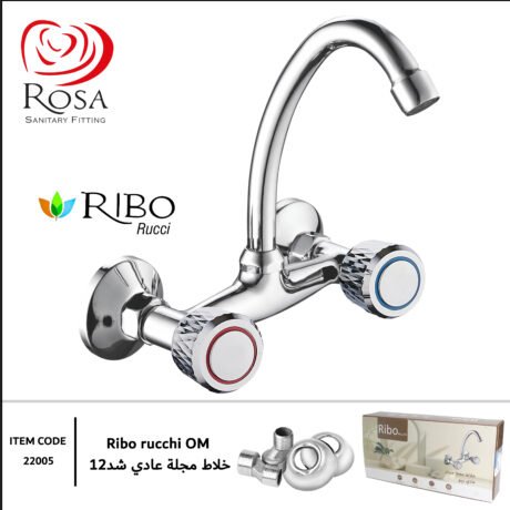 Rosa Rucchi 40736 خلاط شطاف اتوميتك كروم شد 10