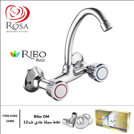 Rosa Rucchi 60736 خلاط مجلا جيدار اتوميتك كروم شد 10