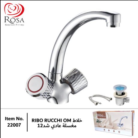 Rosa Rucchi 70736 خلاط مجلا رخام اتوميتك كروم شد 10