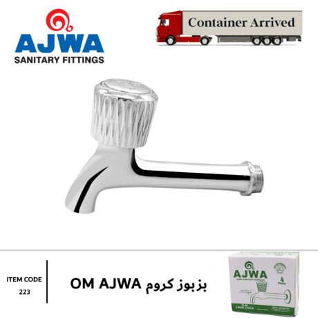 OM AJWA بزبوز كروم