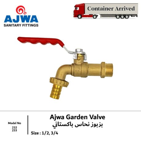 AJWA 3/4- 48 بزبوز نحاس باكستاني شد
