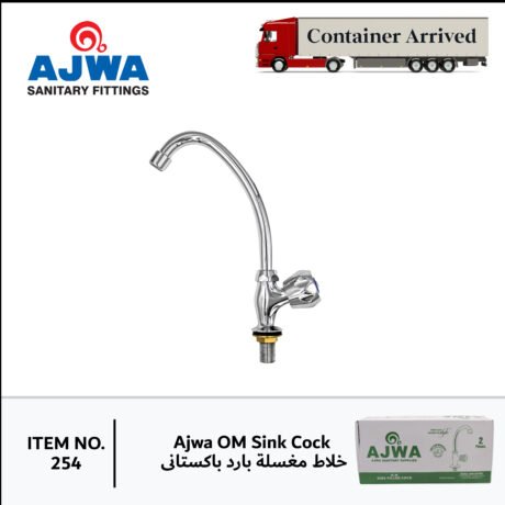 Ajwa OM Sink Cock خلاط مغسلة بارد باكستانى