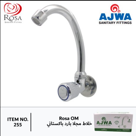 Rosa OM خلاط مجلا بارد باكستاني