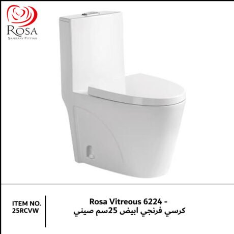 Rosa Vitreous 6224 - كرسي فرنجي اسود 25سم صيني