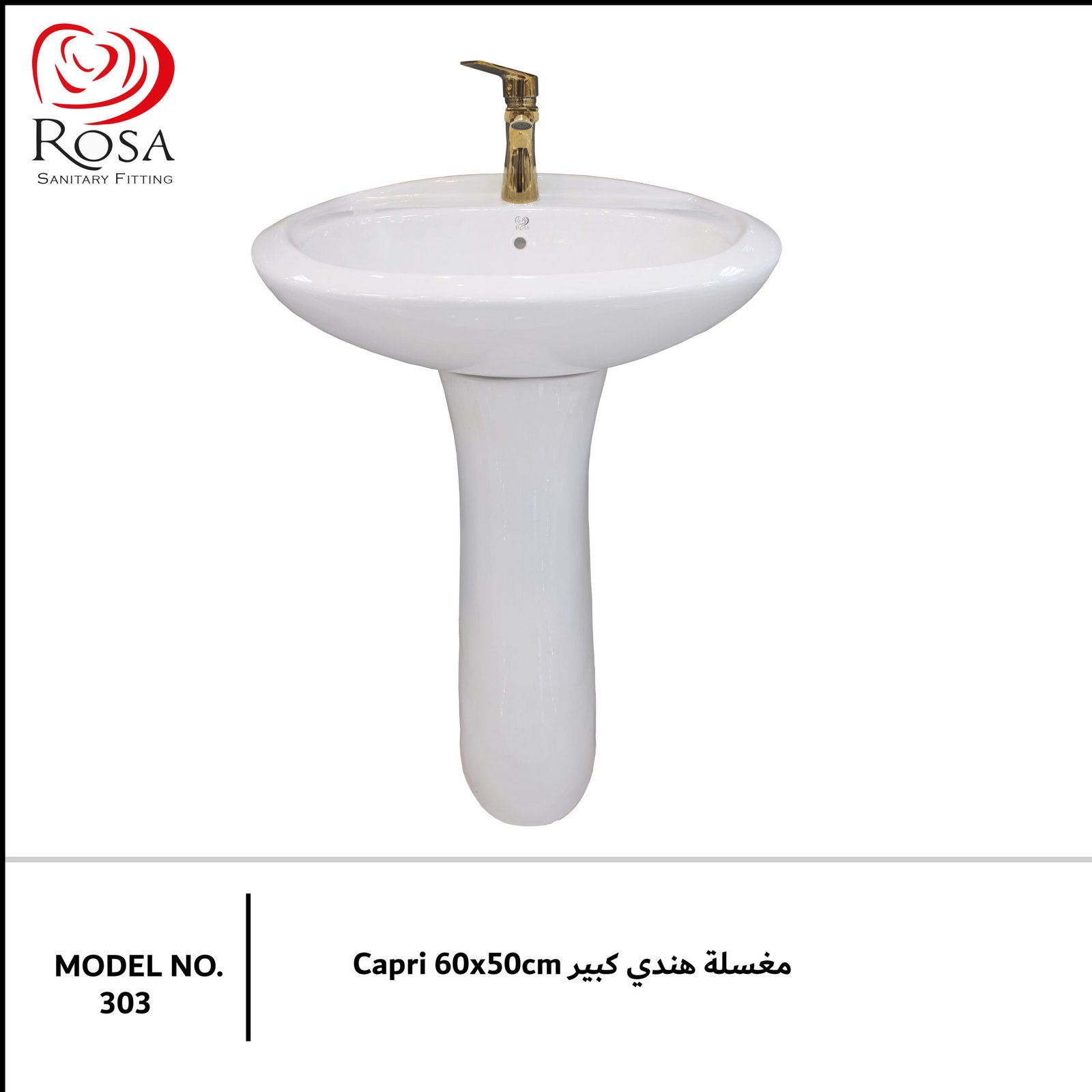 Capri 60x50cm مغسلة هندي كبير