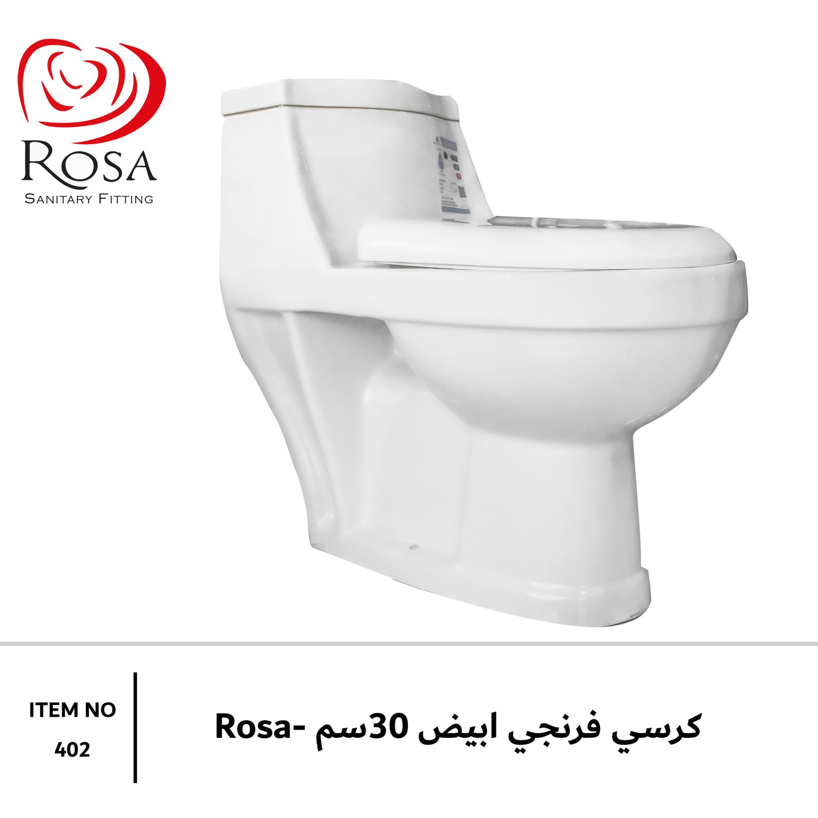 Rosa- كرسي فرنجي ابيض 30سم