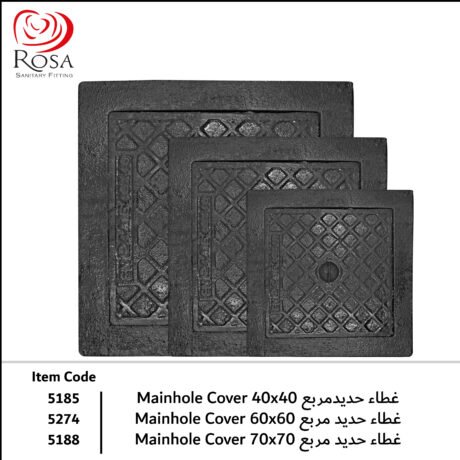 Mainhole Cover 80x80 غطاء حديد مربع
