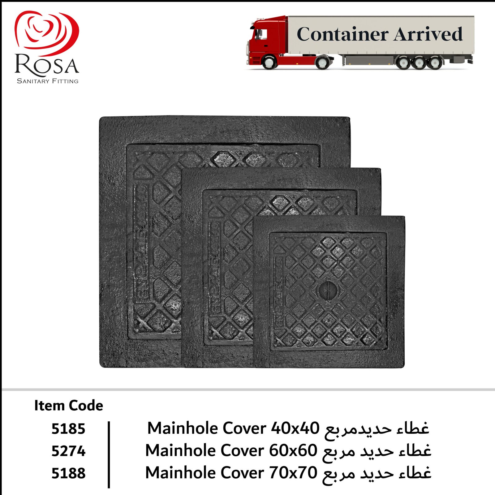Mainhole Cover 80x80 غطاء حديد مدور