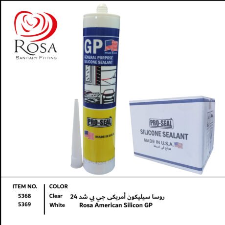 Rosa American Silicon GP White روزا سيليكون أمريكى جي بي ابيض شد 24