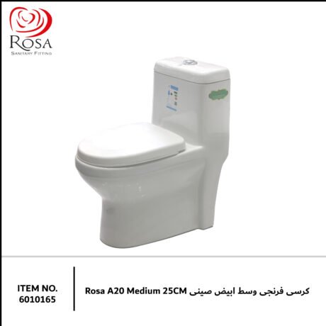 Rosa A20 Medium 25CM كرسى فرنجى وسط ابيض صينى