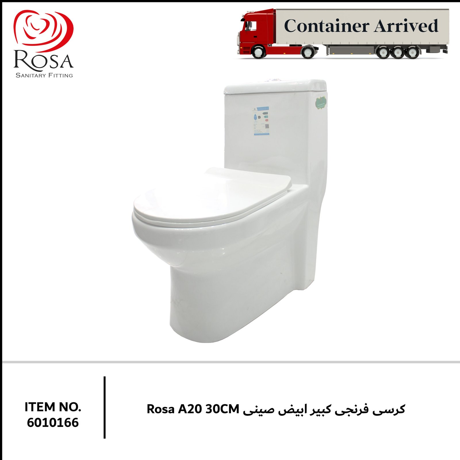 Rosa A20 30CM كرسى فرنجى كبير ابيض صينى