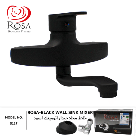 ROSA RS28056 SQUARE Black خلاط شطاف ايتوميتك اسود